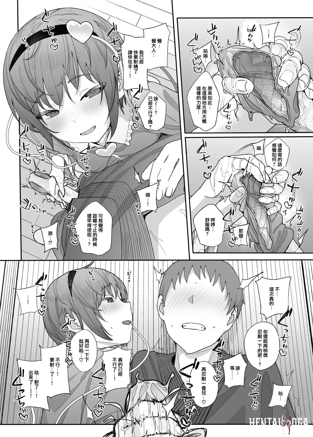 Image #13
