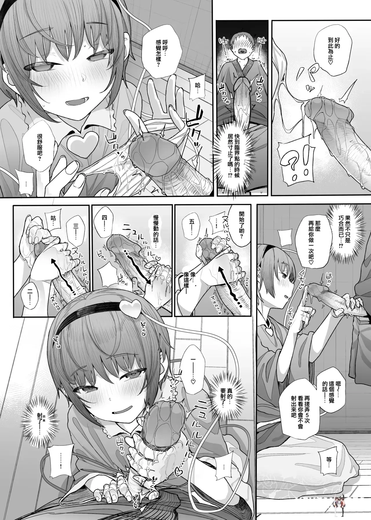 Image #14