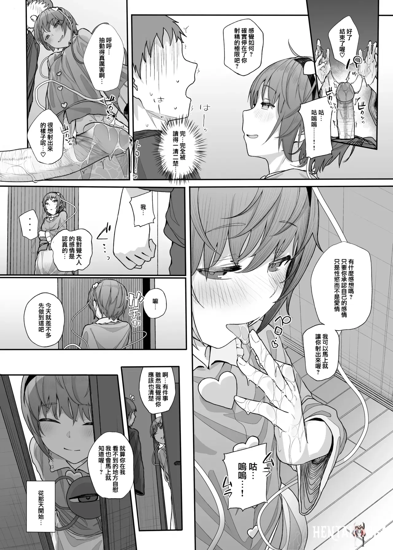 Image #15