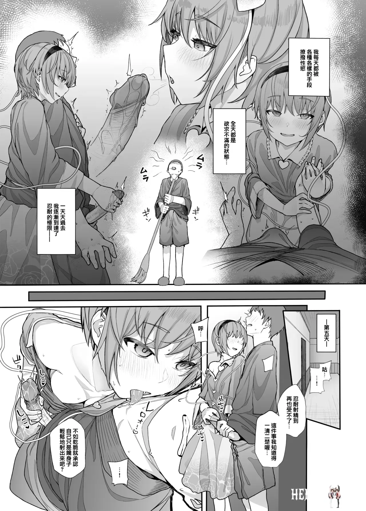 Image #16