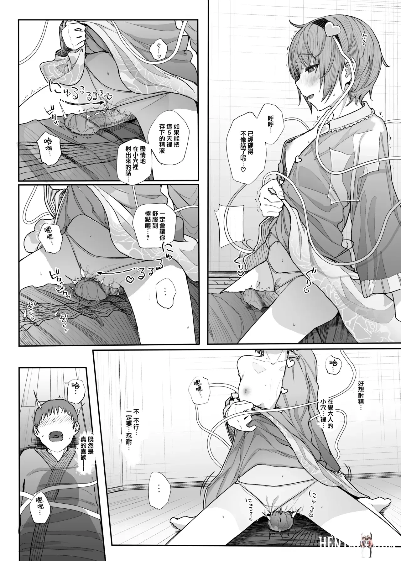 Image #18