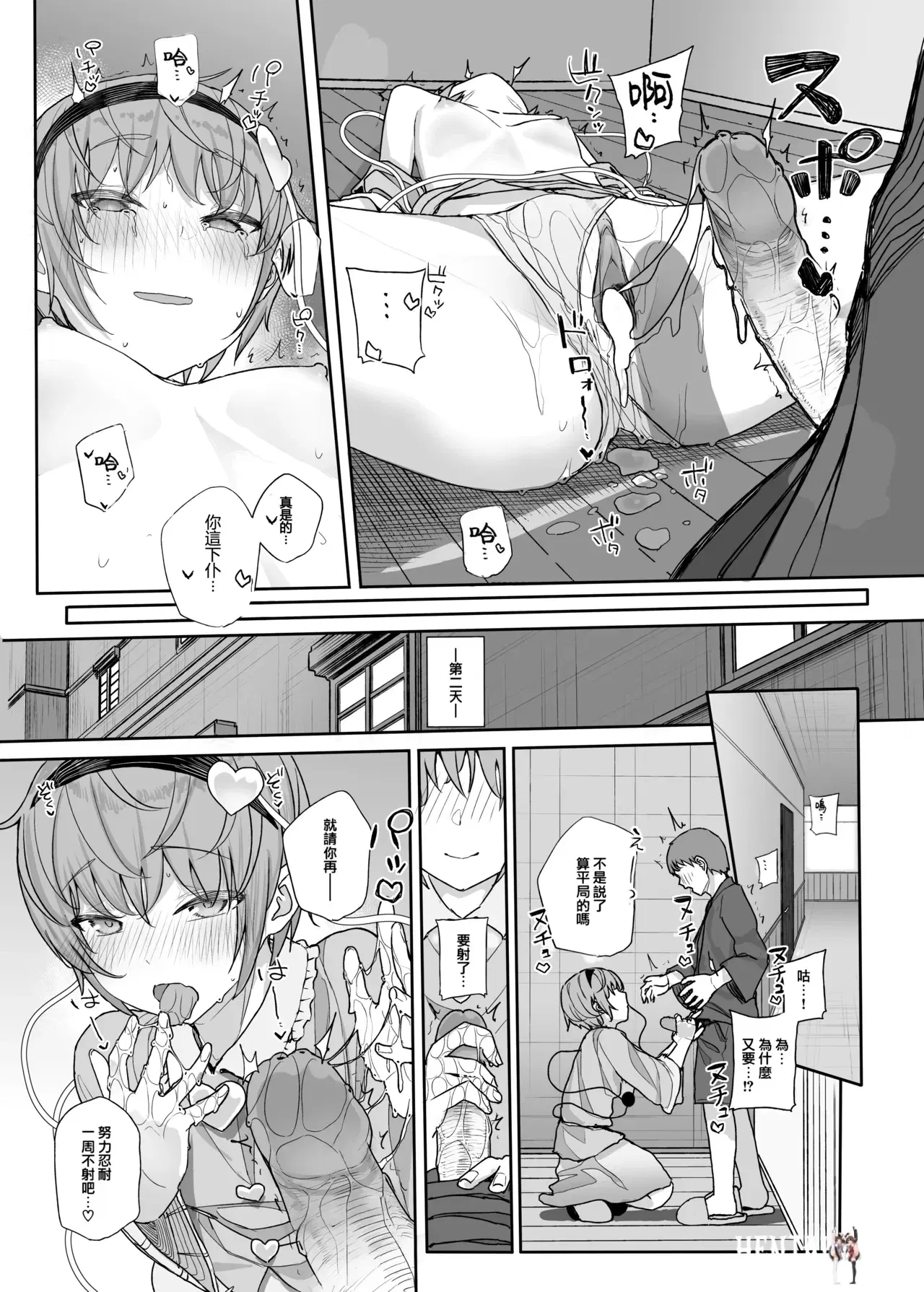 Image #26