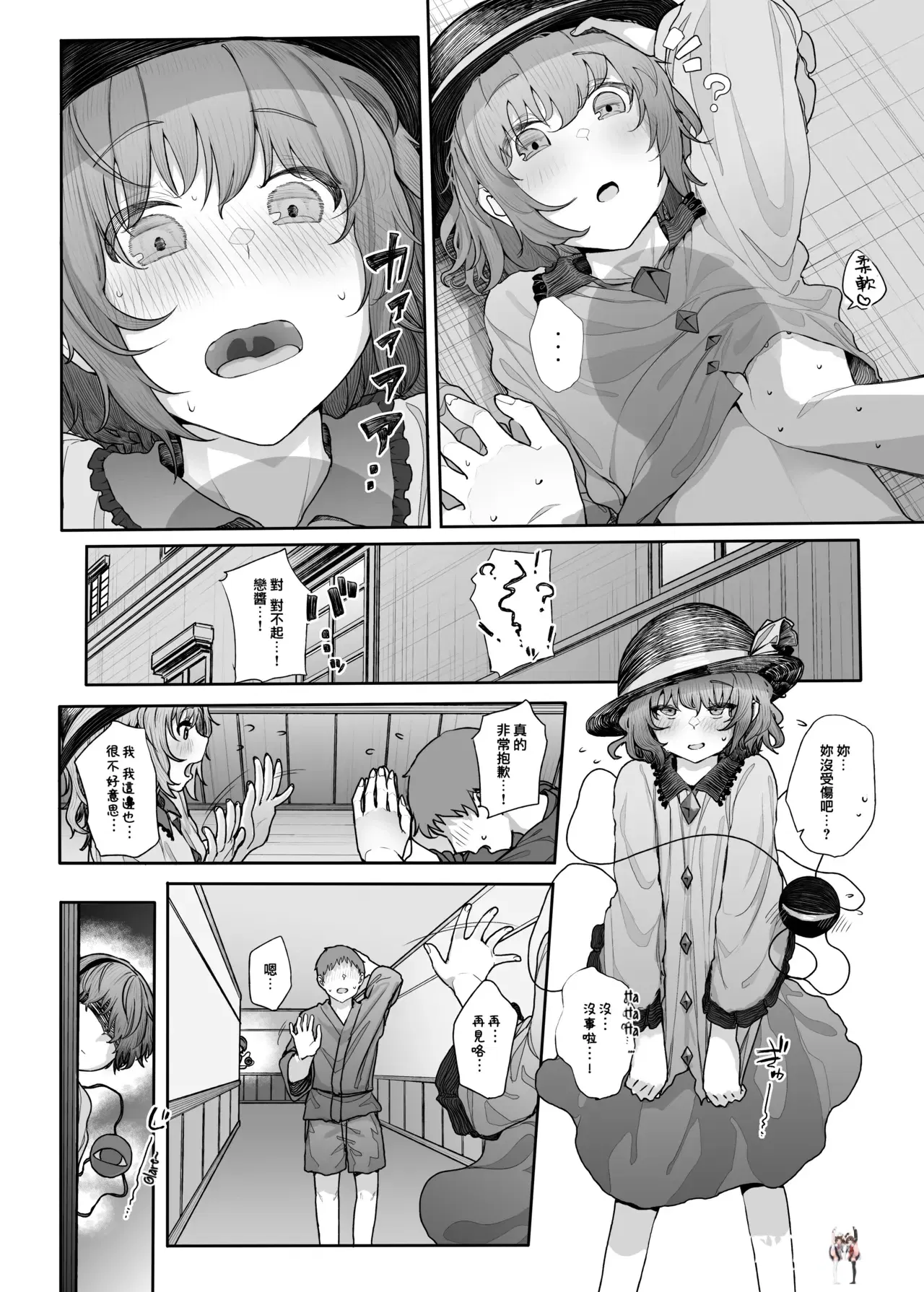 Image #5