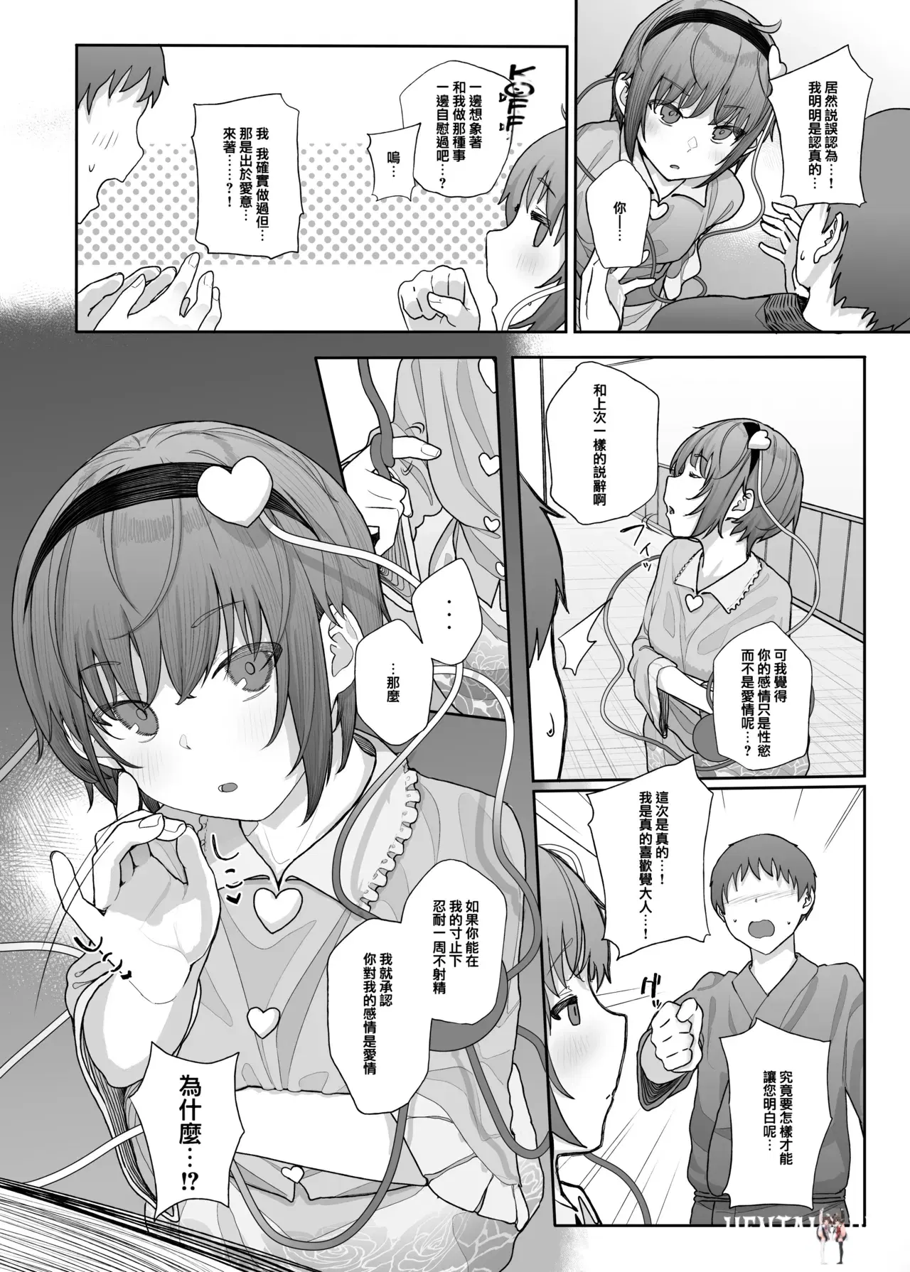 Image #7