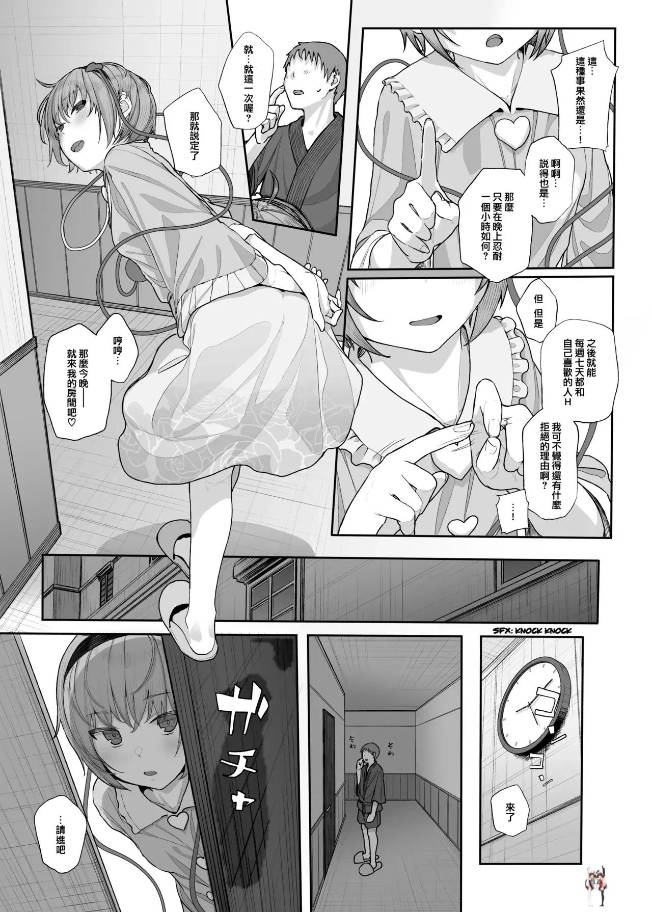 Image #8