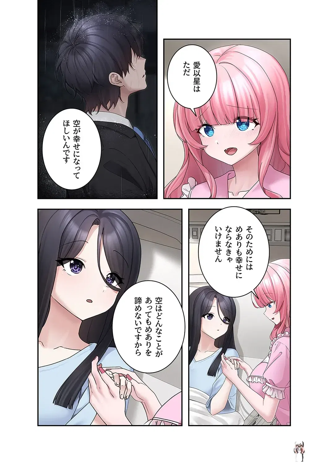 Image #10