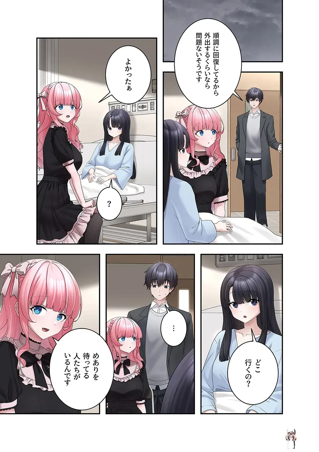 Image #17