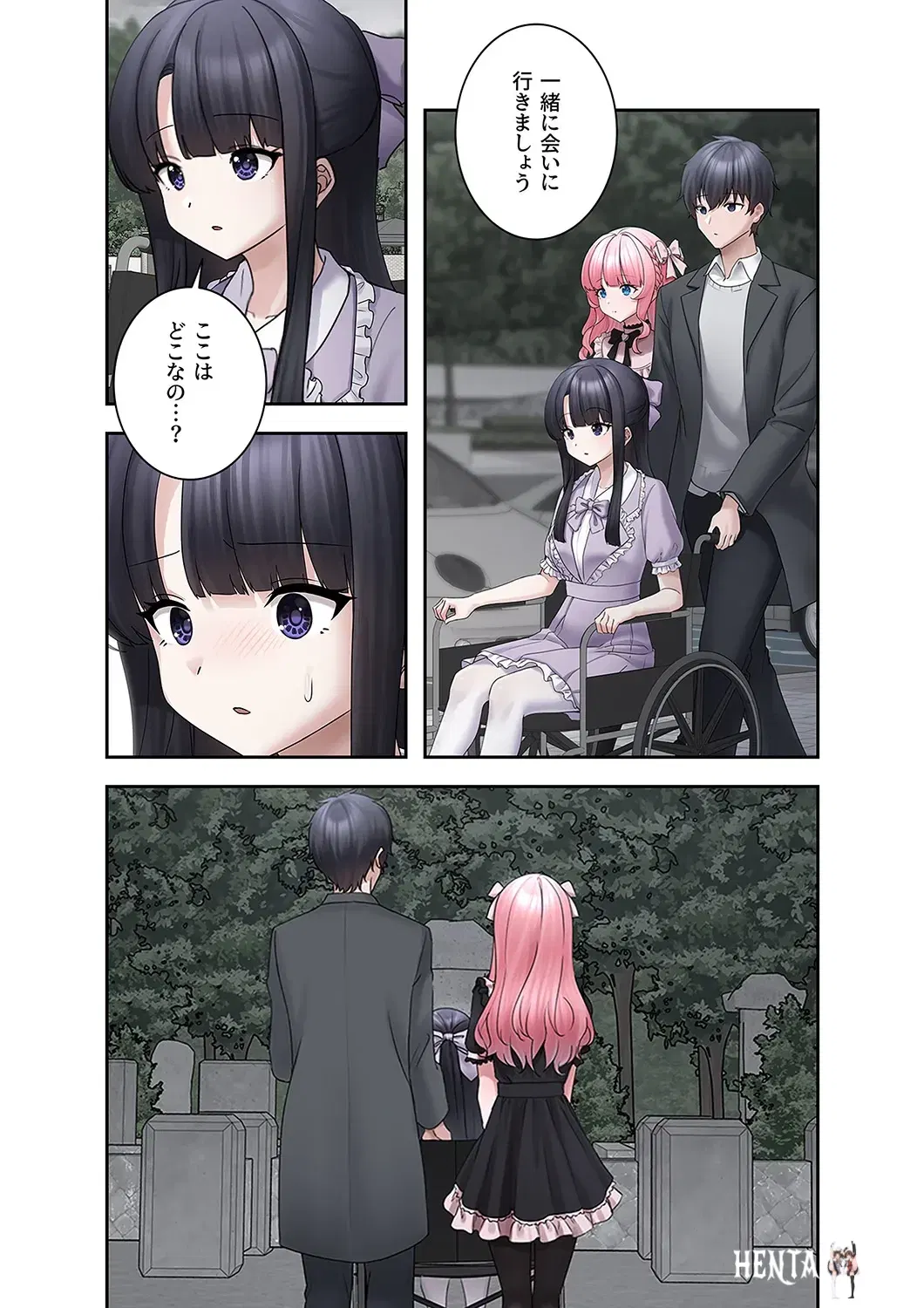 Image #18