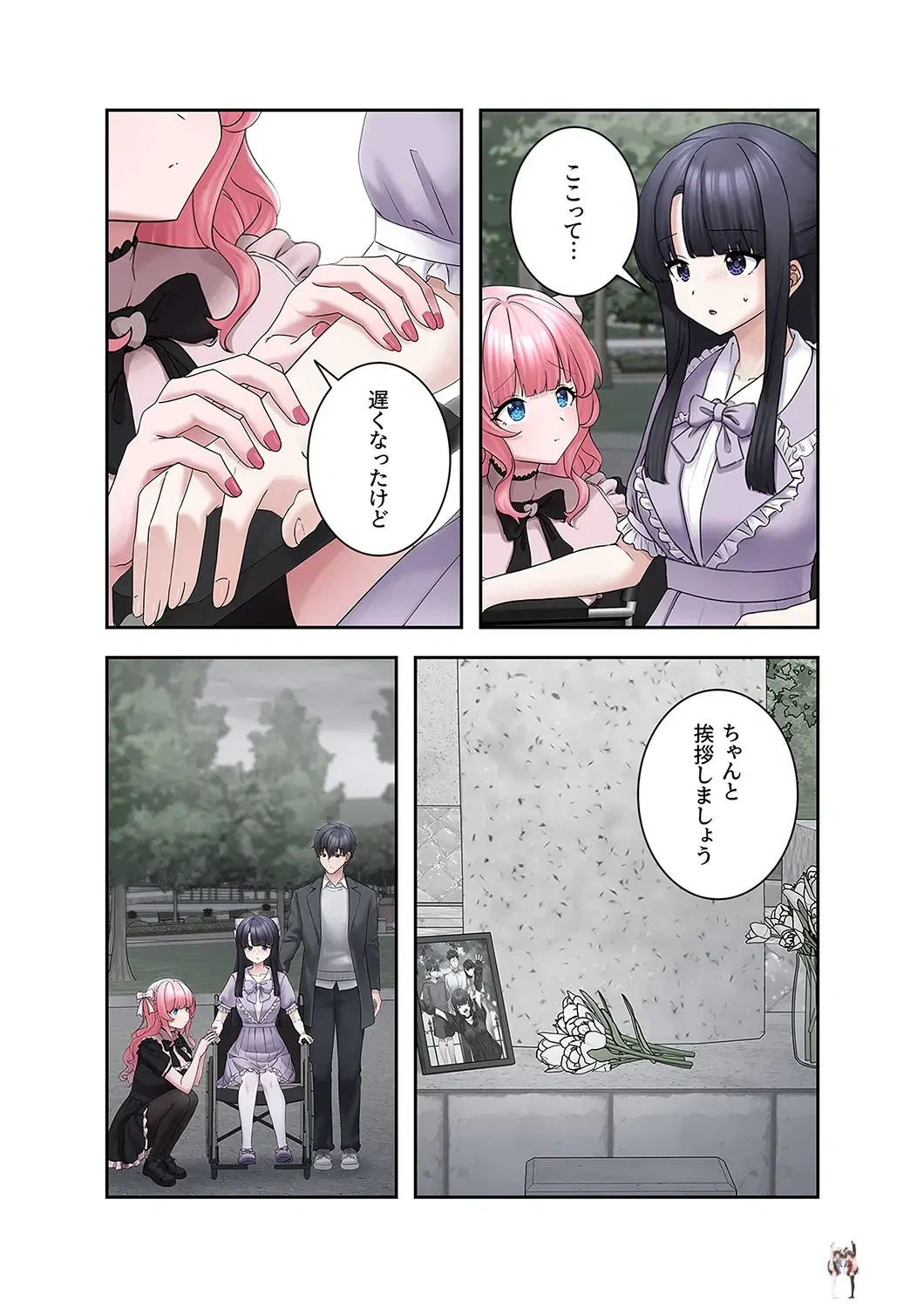 Image #19