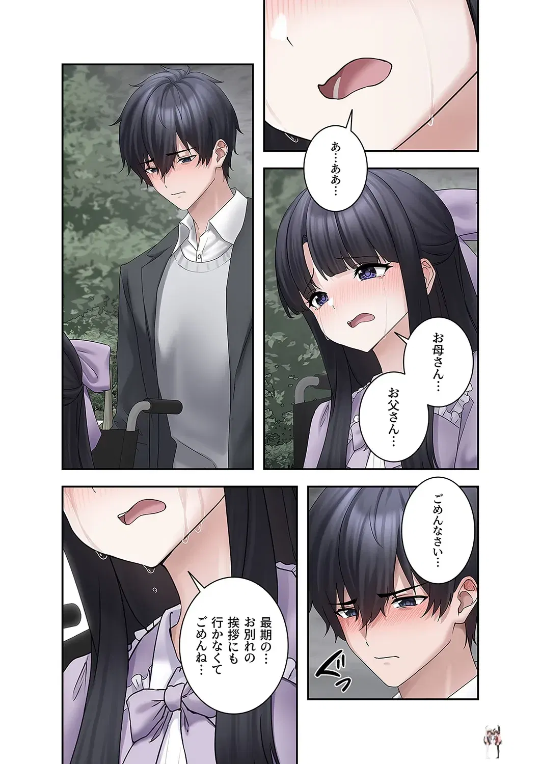 Image #20