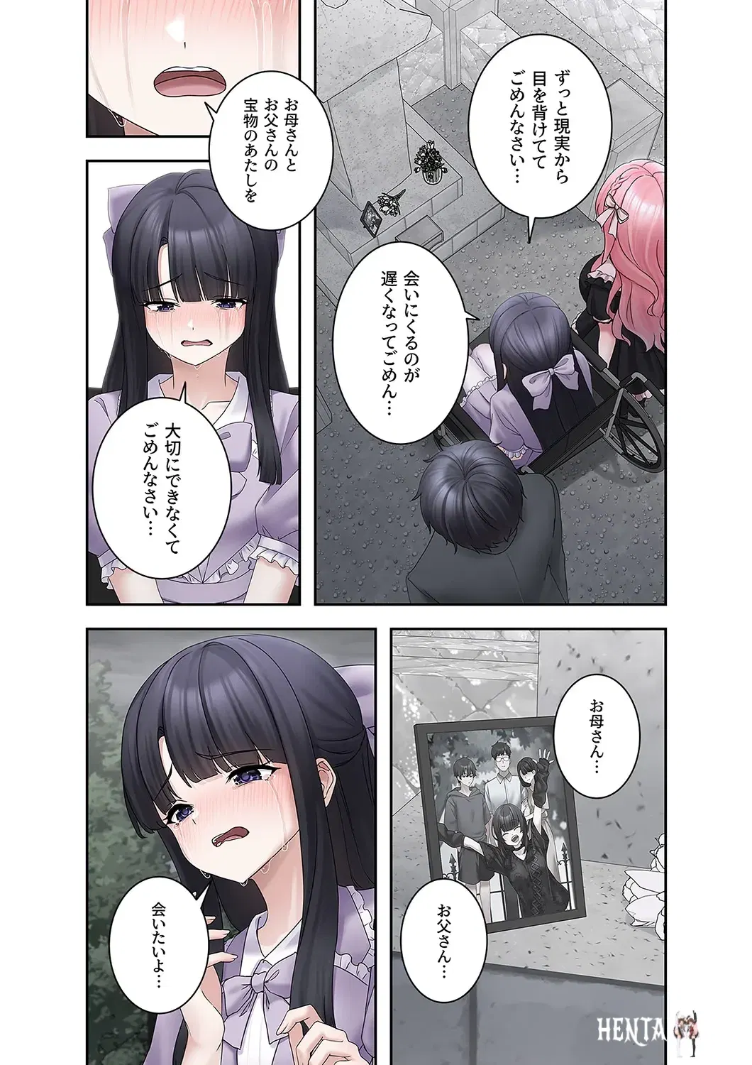 Image #21