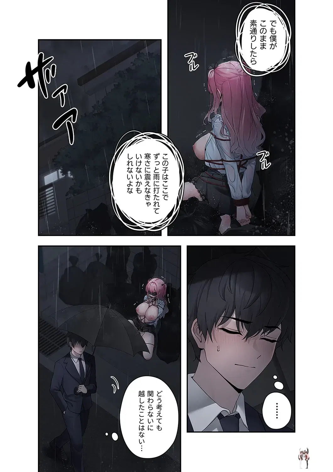 Image #11