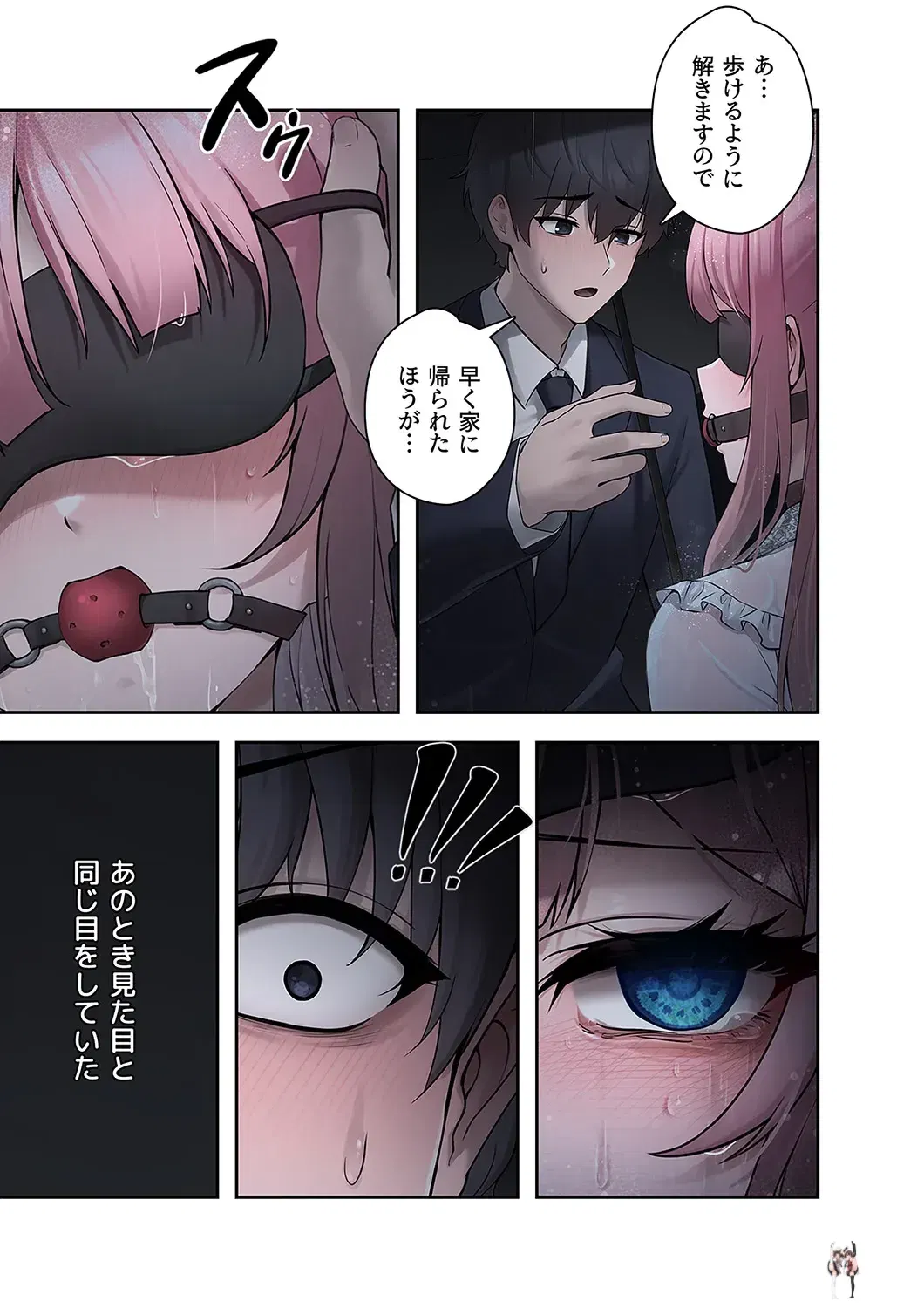 Image #13