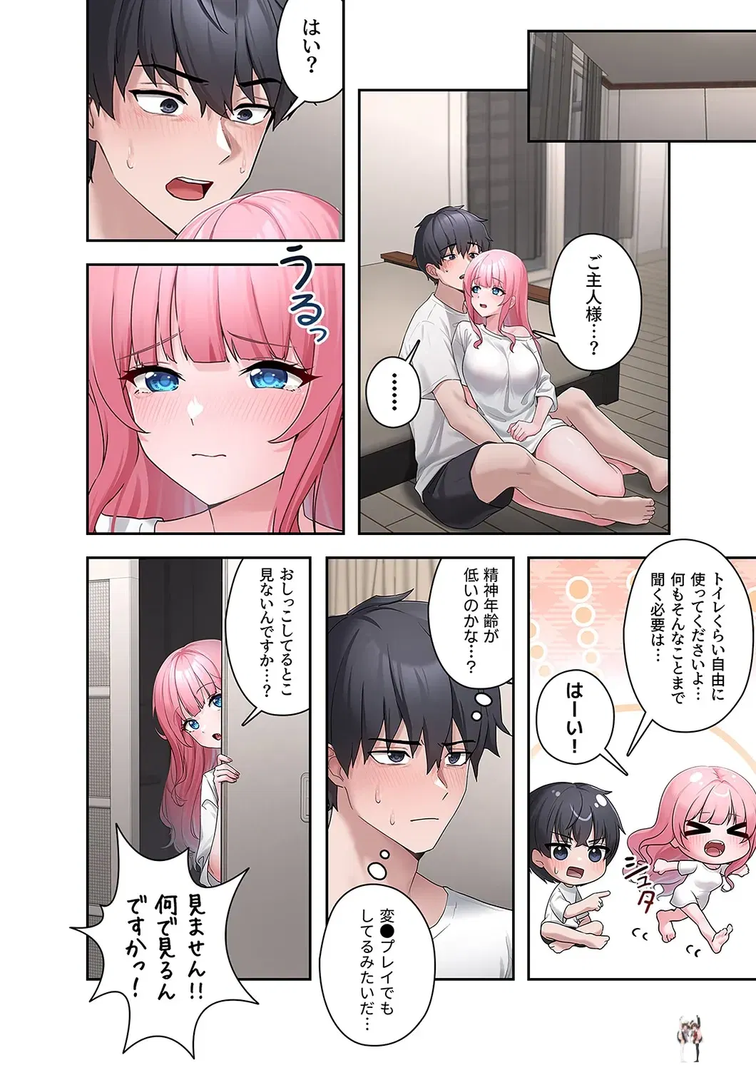Image #26