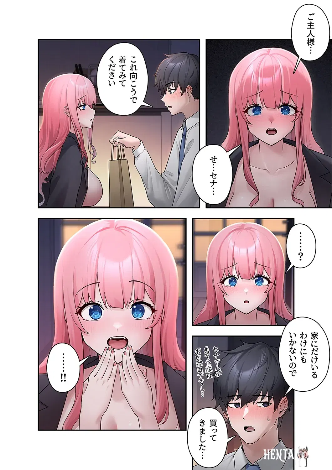 Image #52