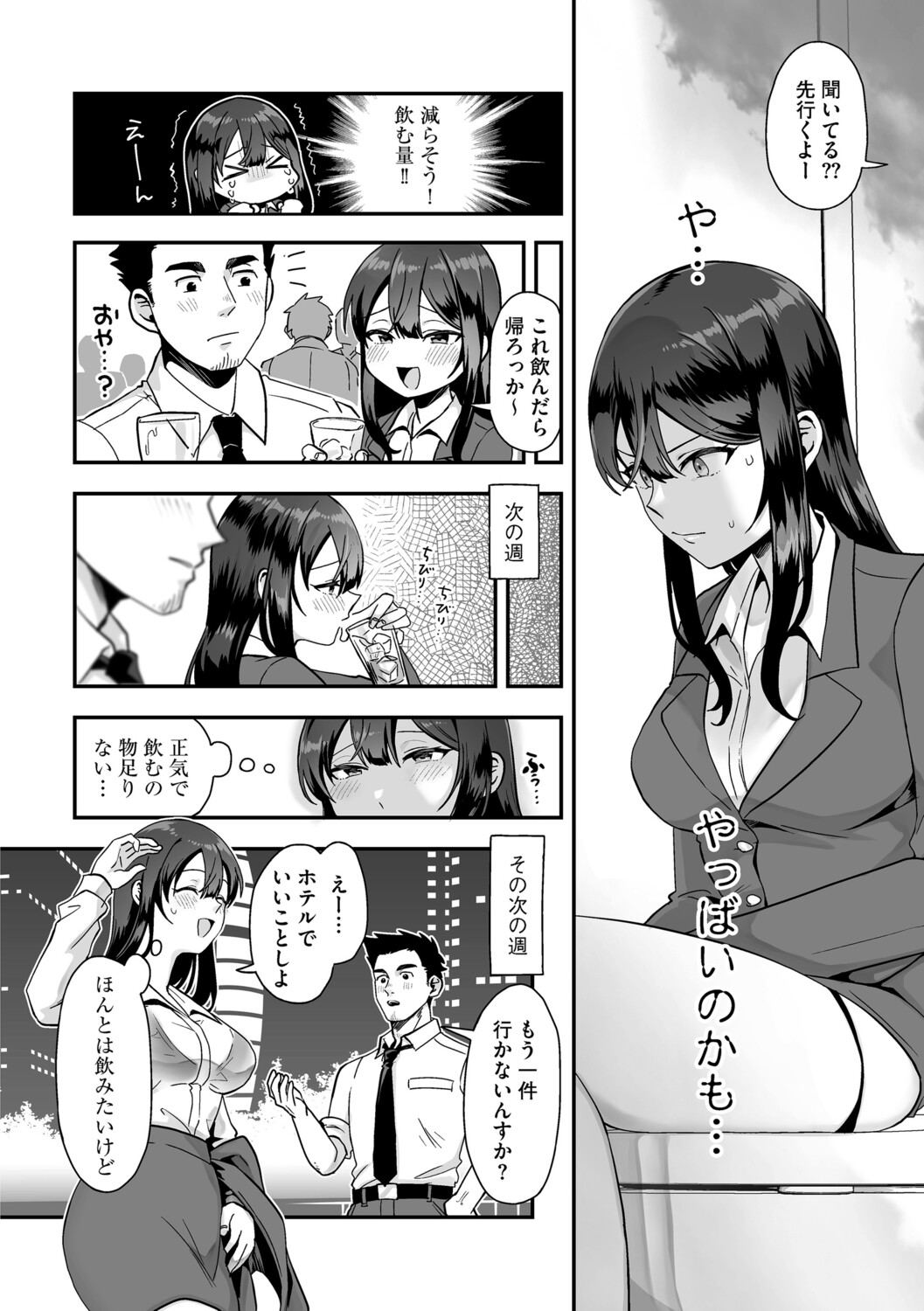 Image #10