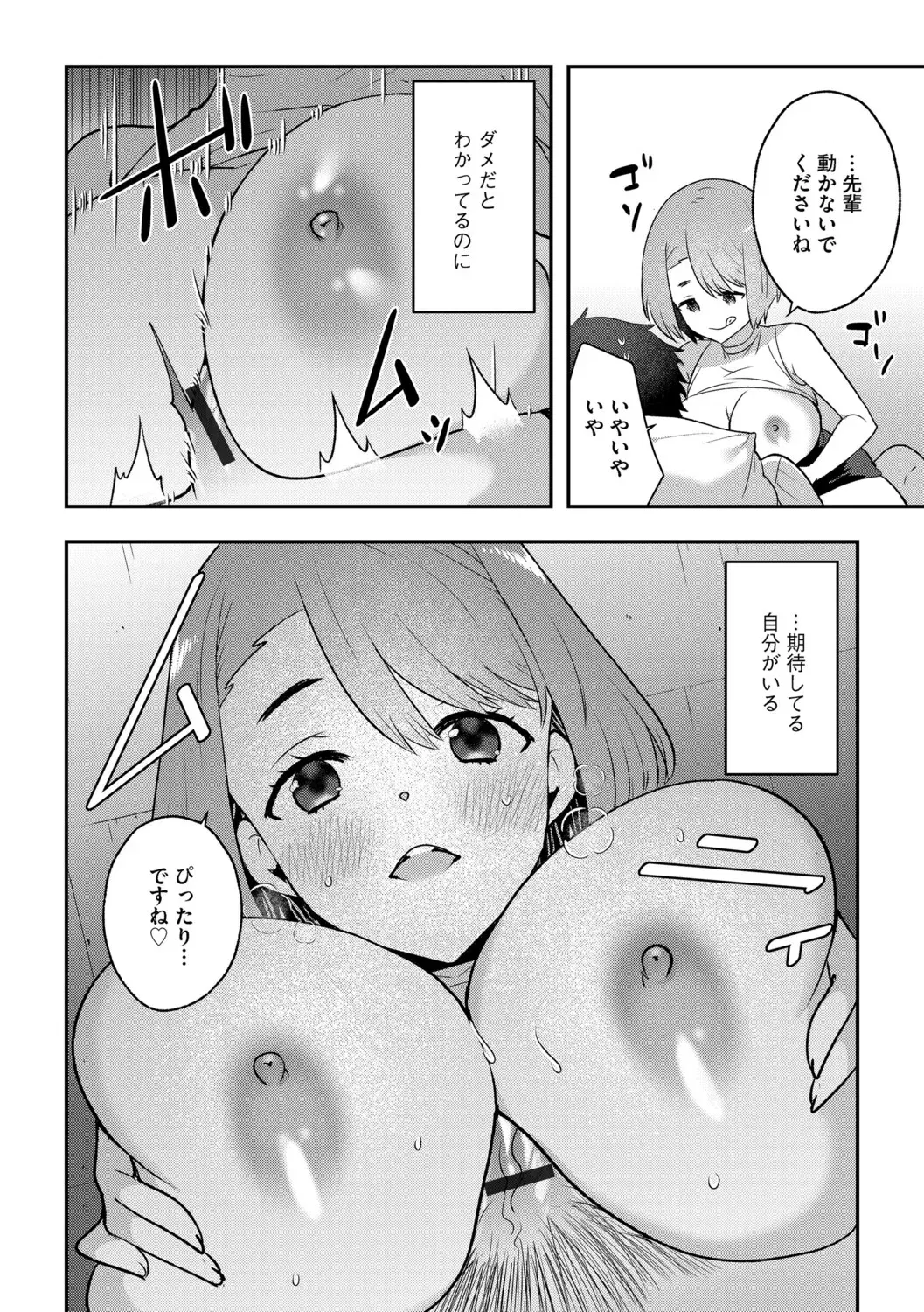 Image #103