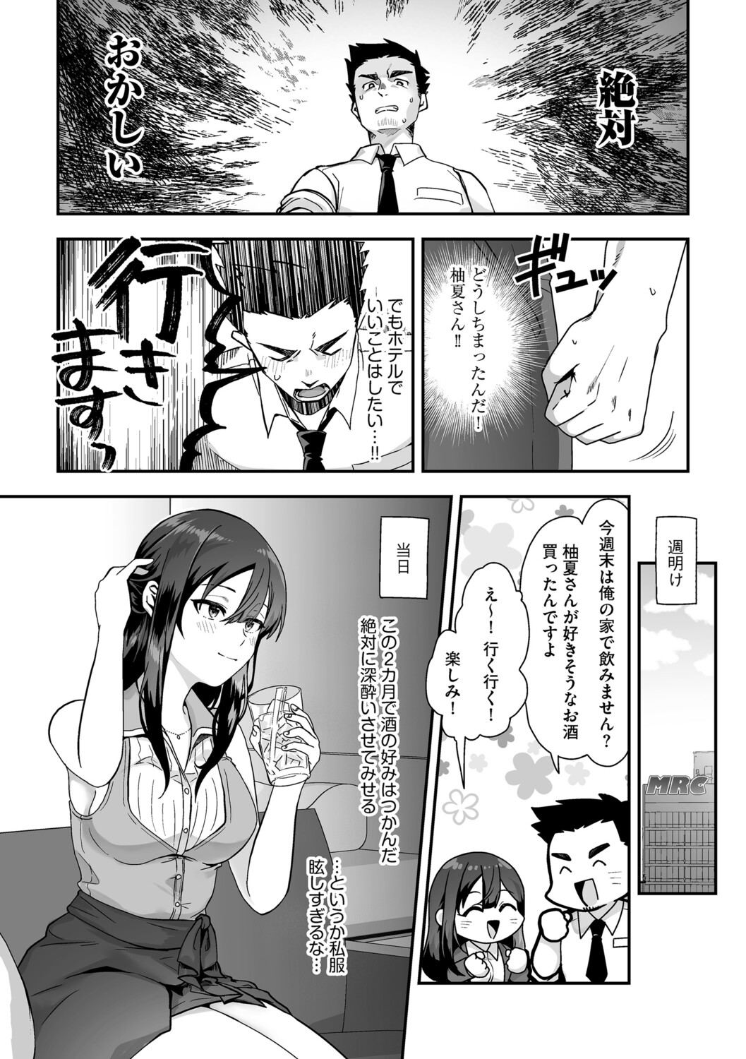 Image #11