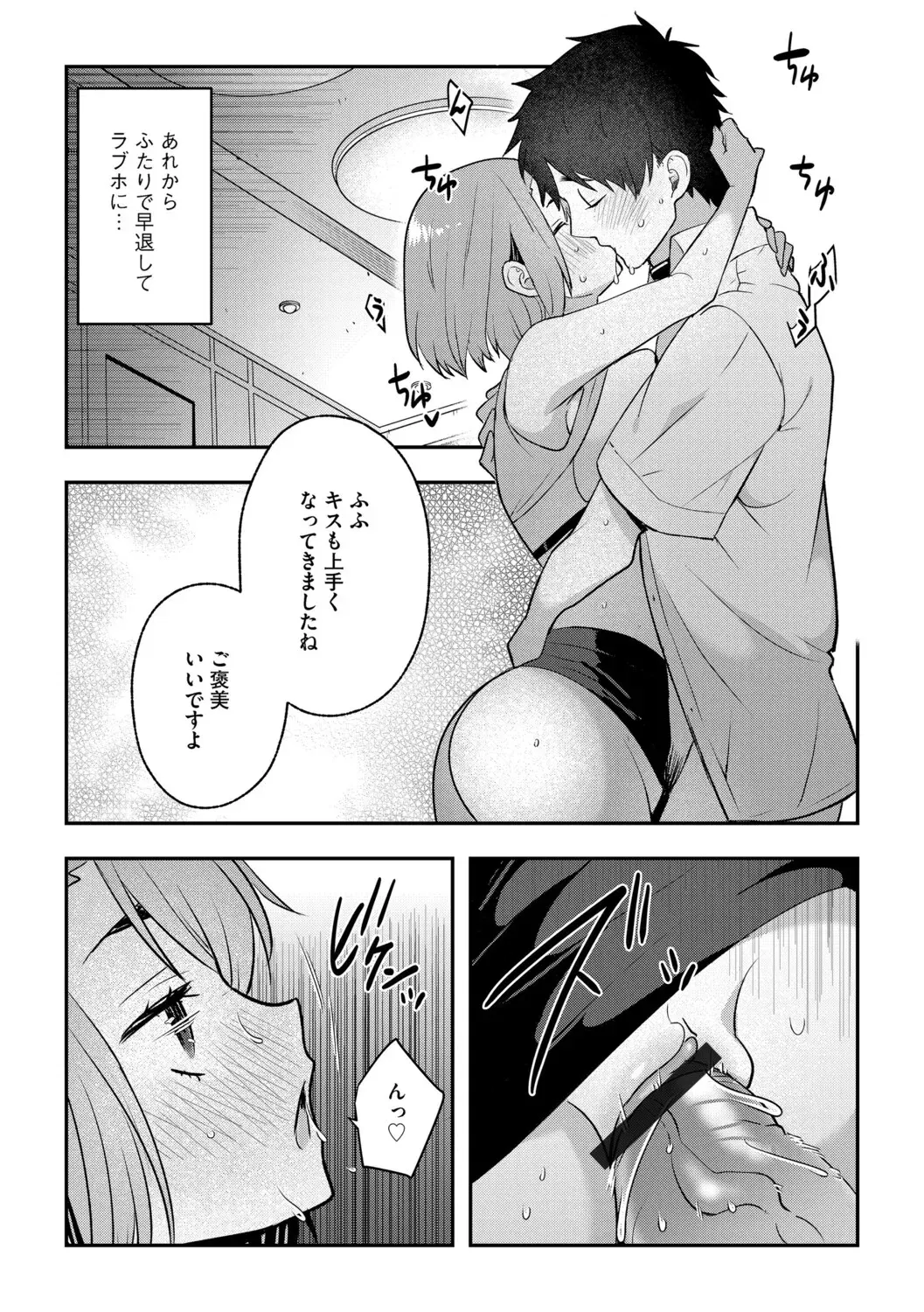 Image #115