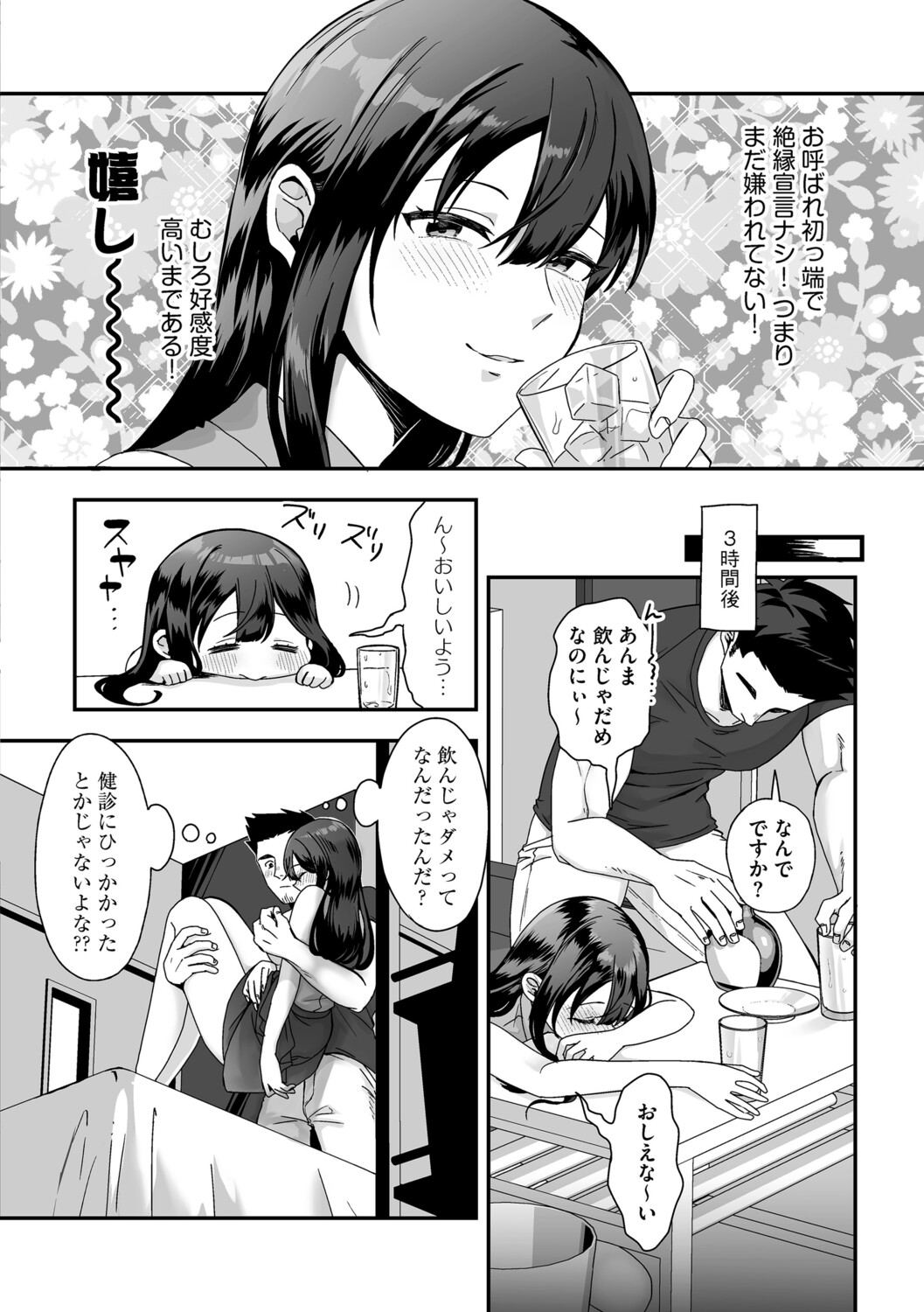 Image #12