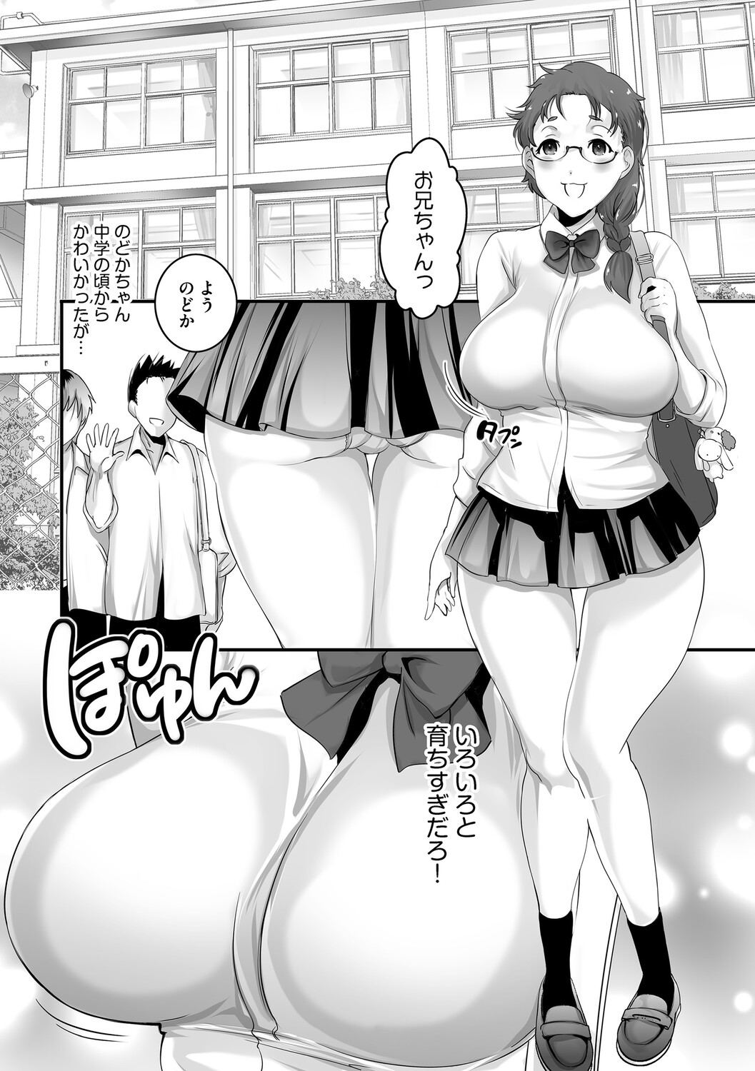 Image #121