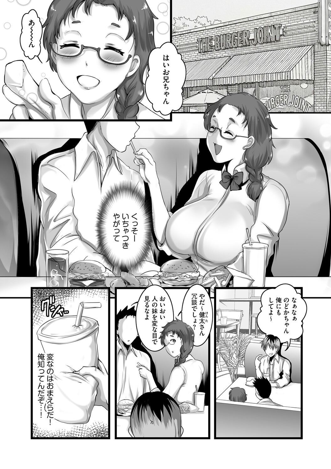 Image #122