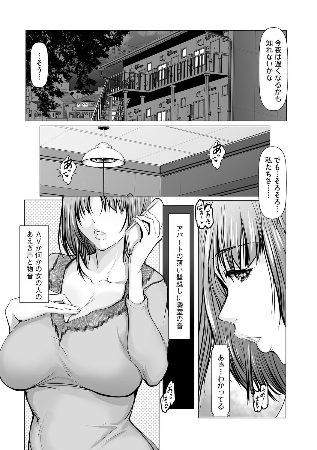 Image #164