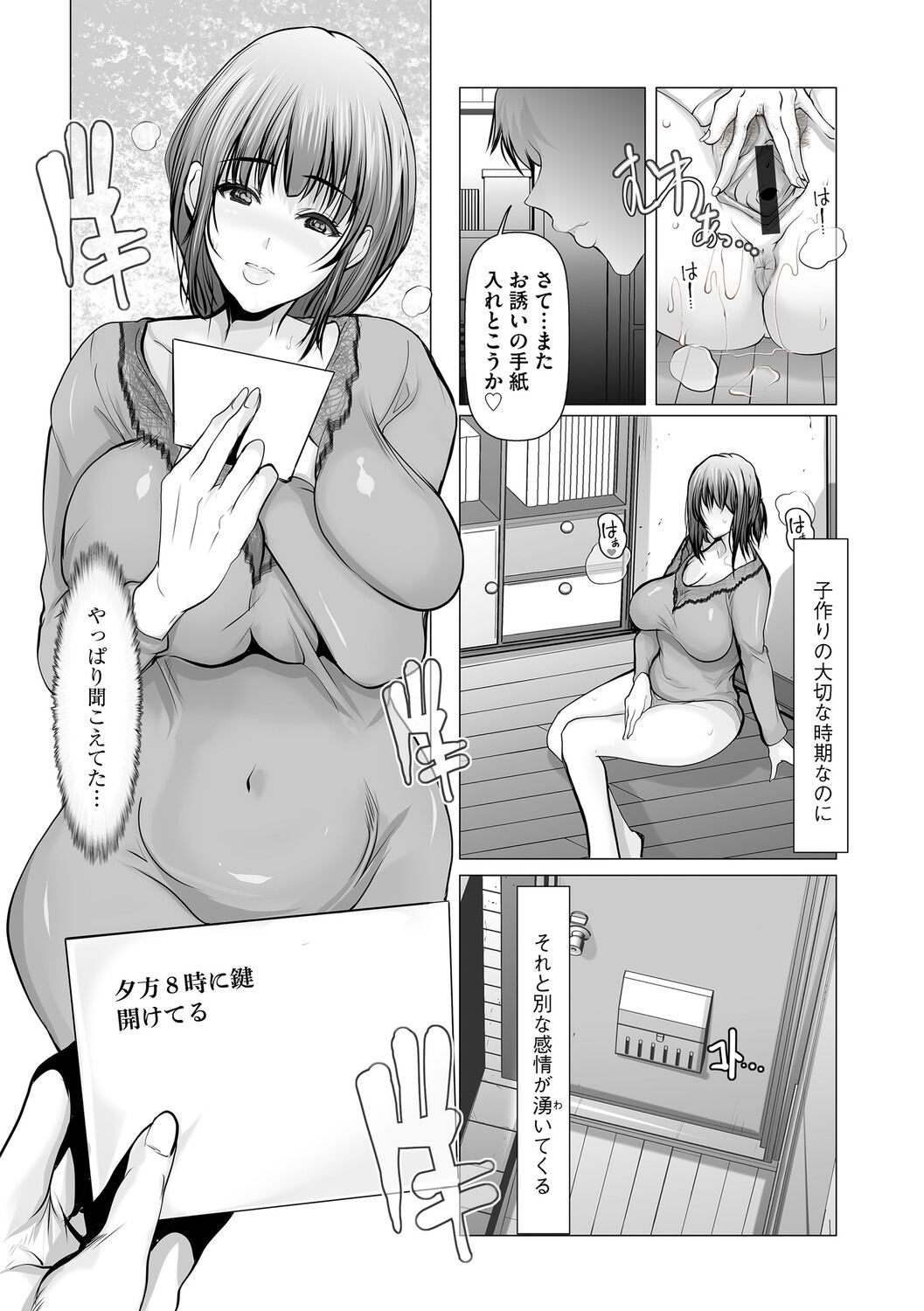 Image #168