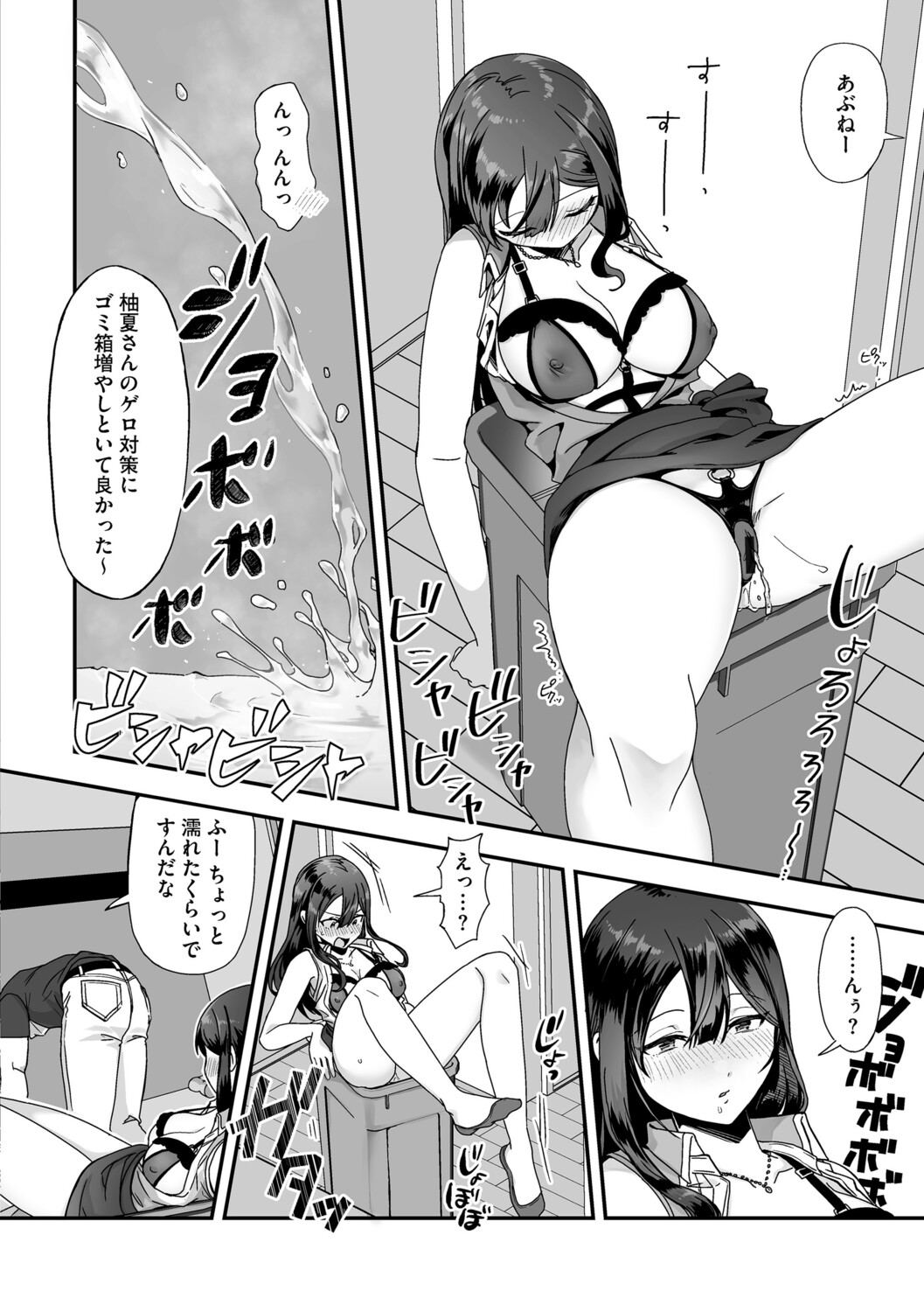 Image #18