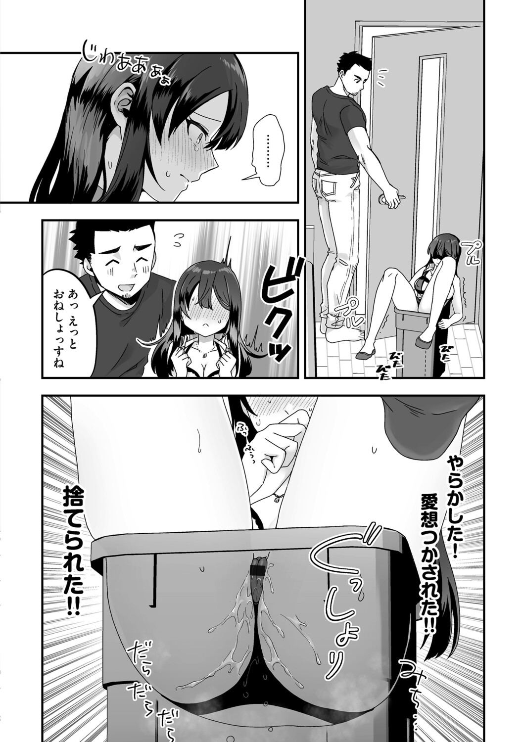 Image #20