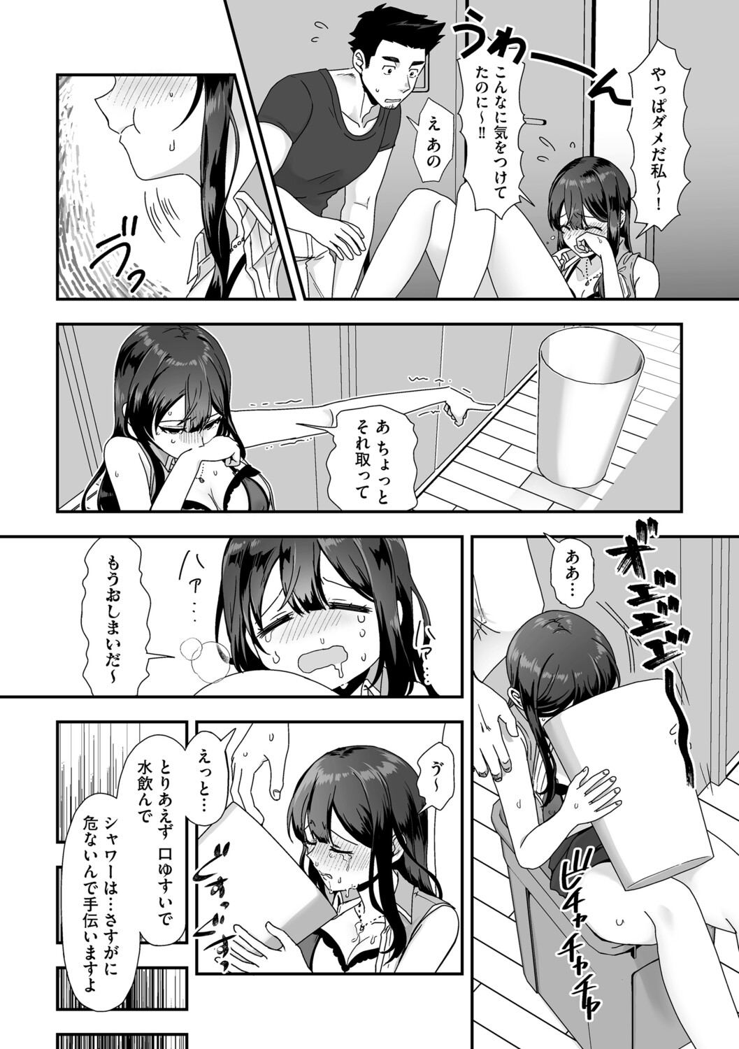 Image #27