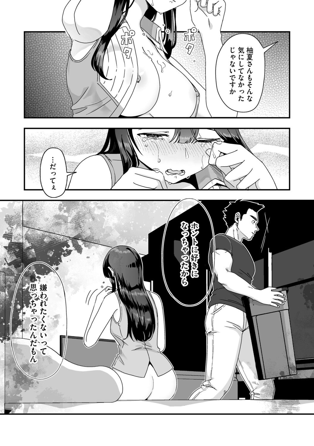 Image #29