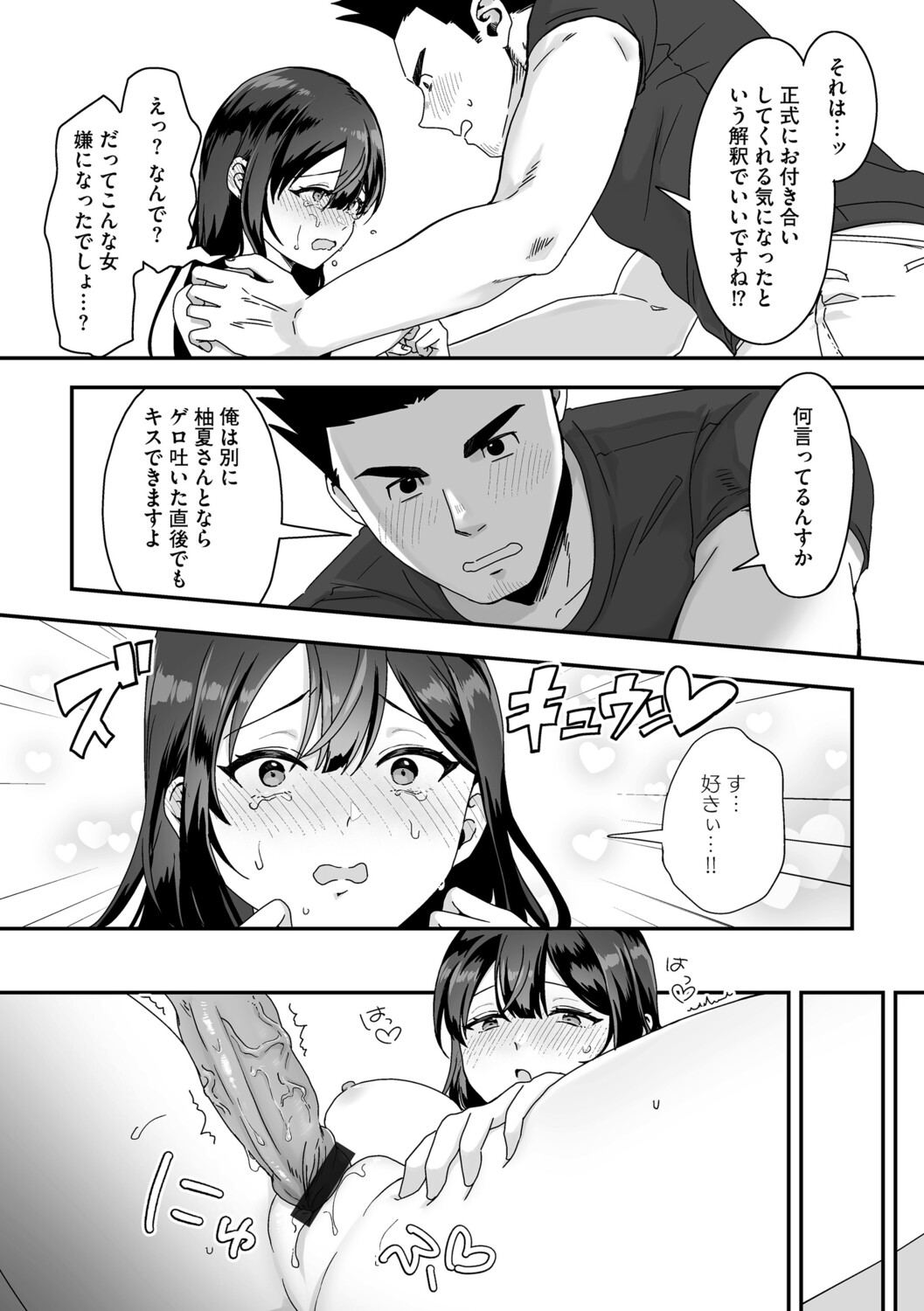 Image #31