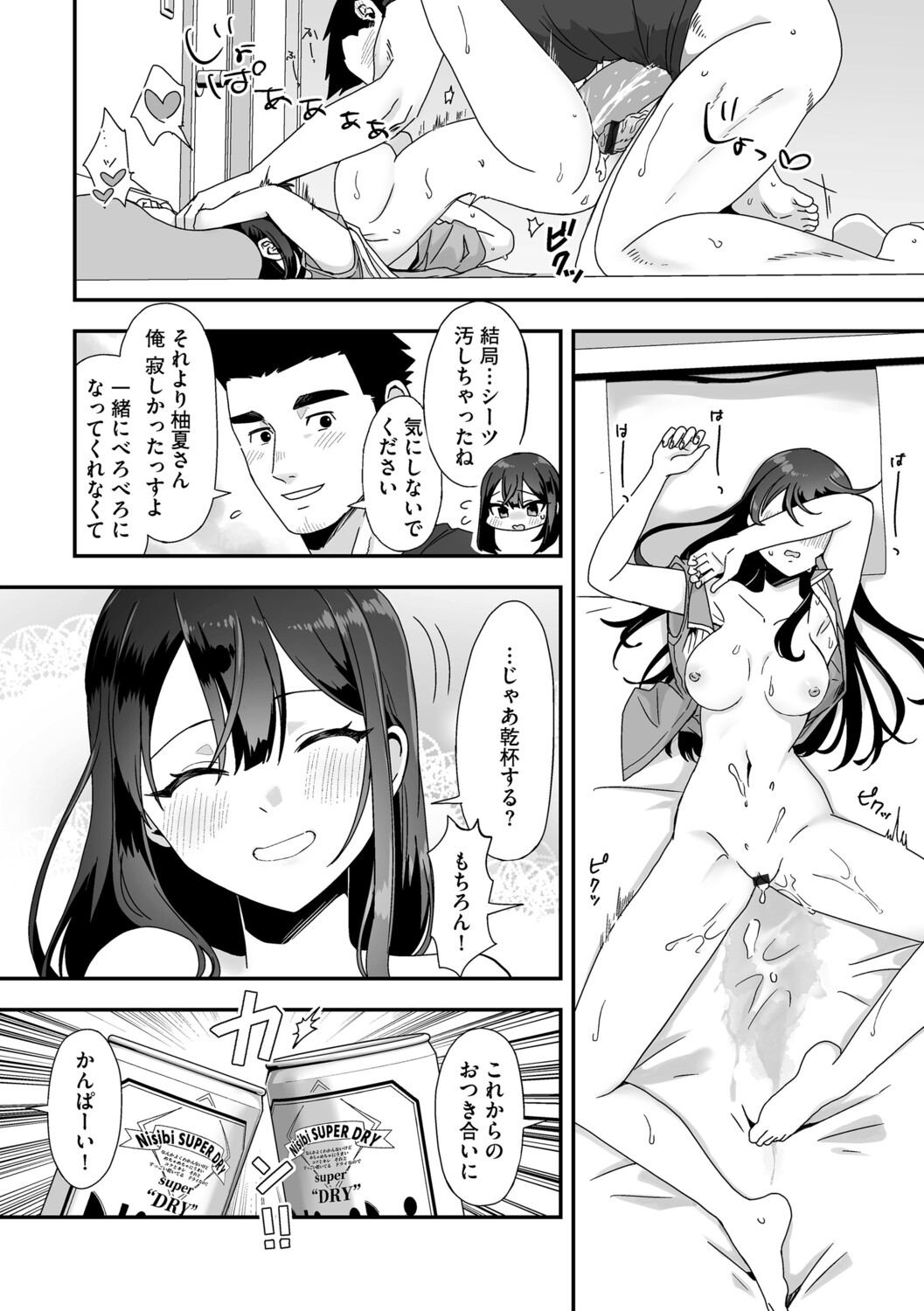 Image #36