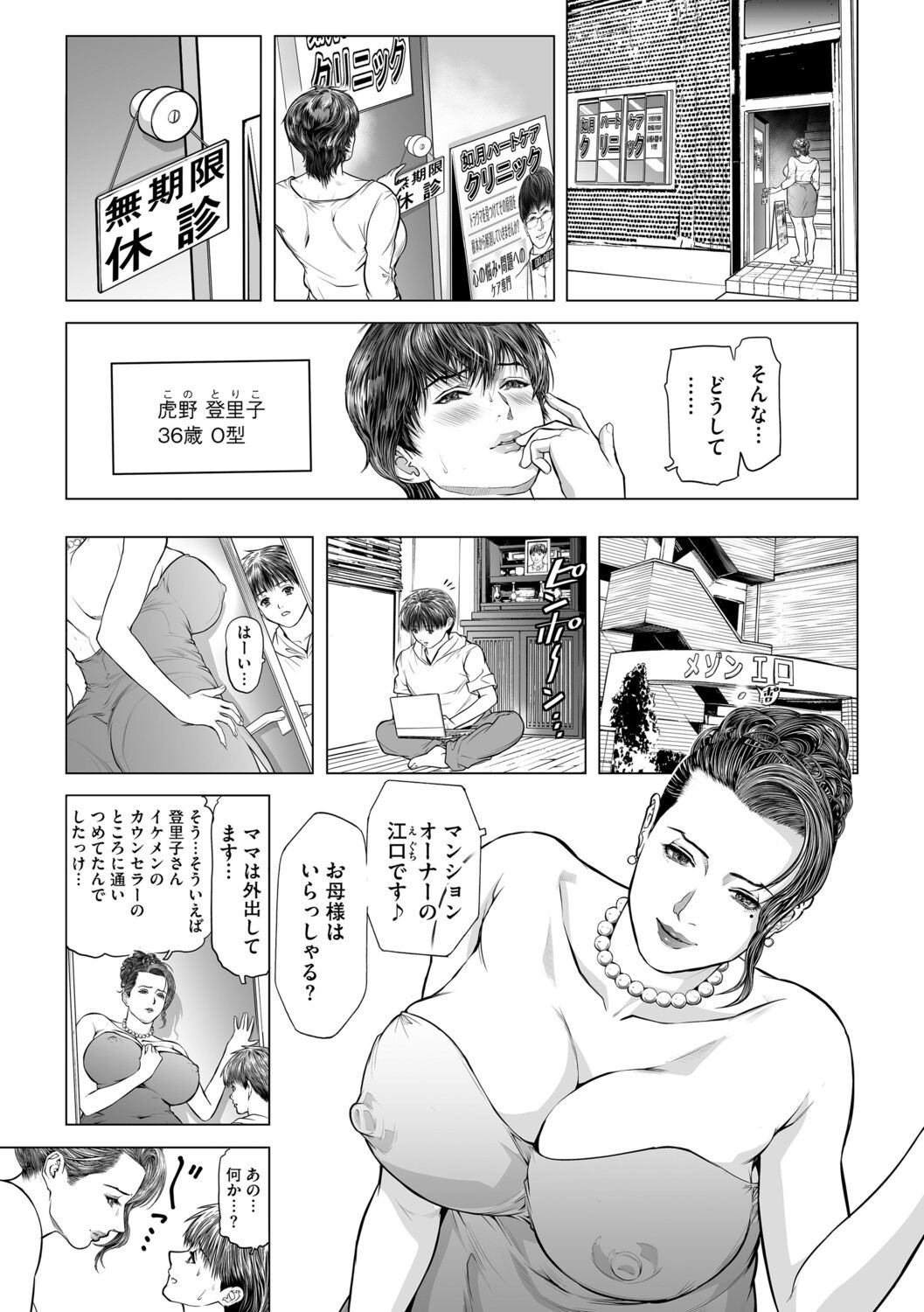 Image #40