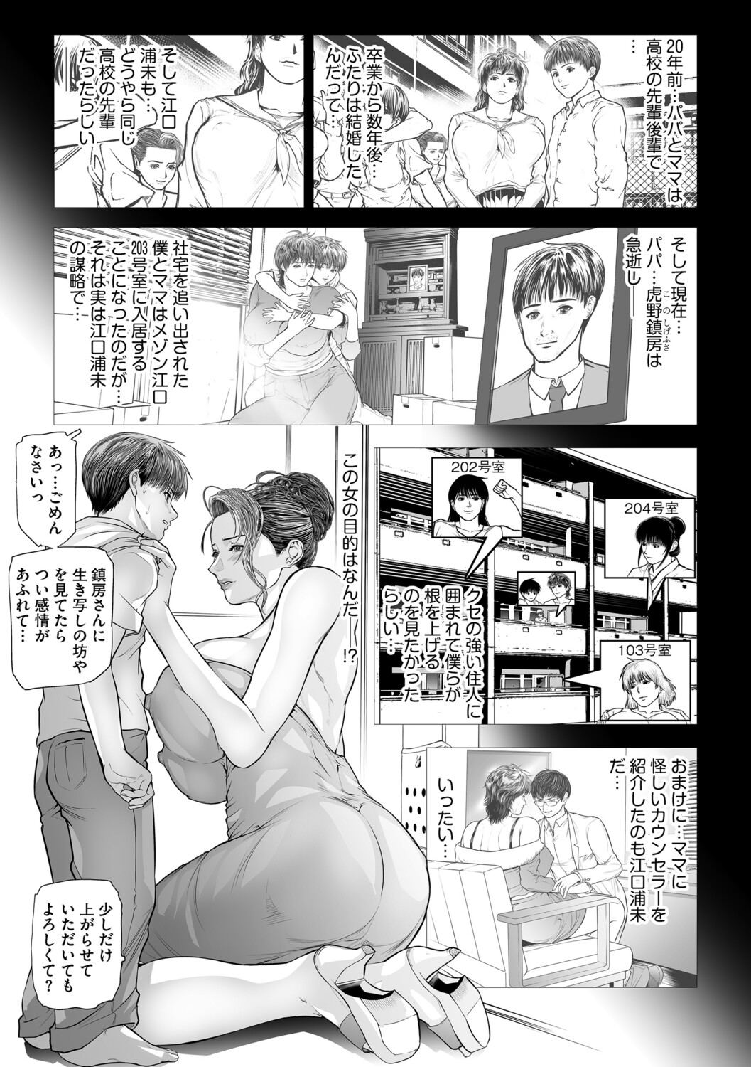 Image #42