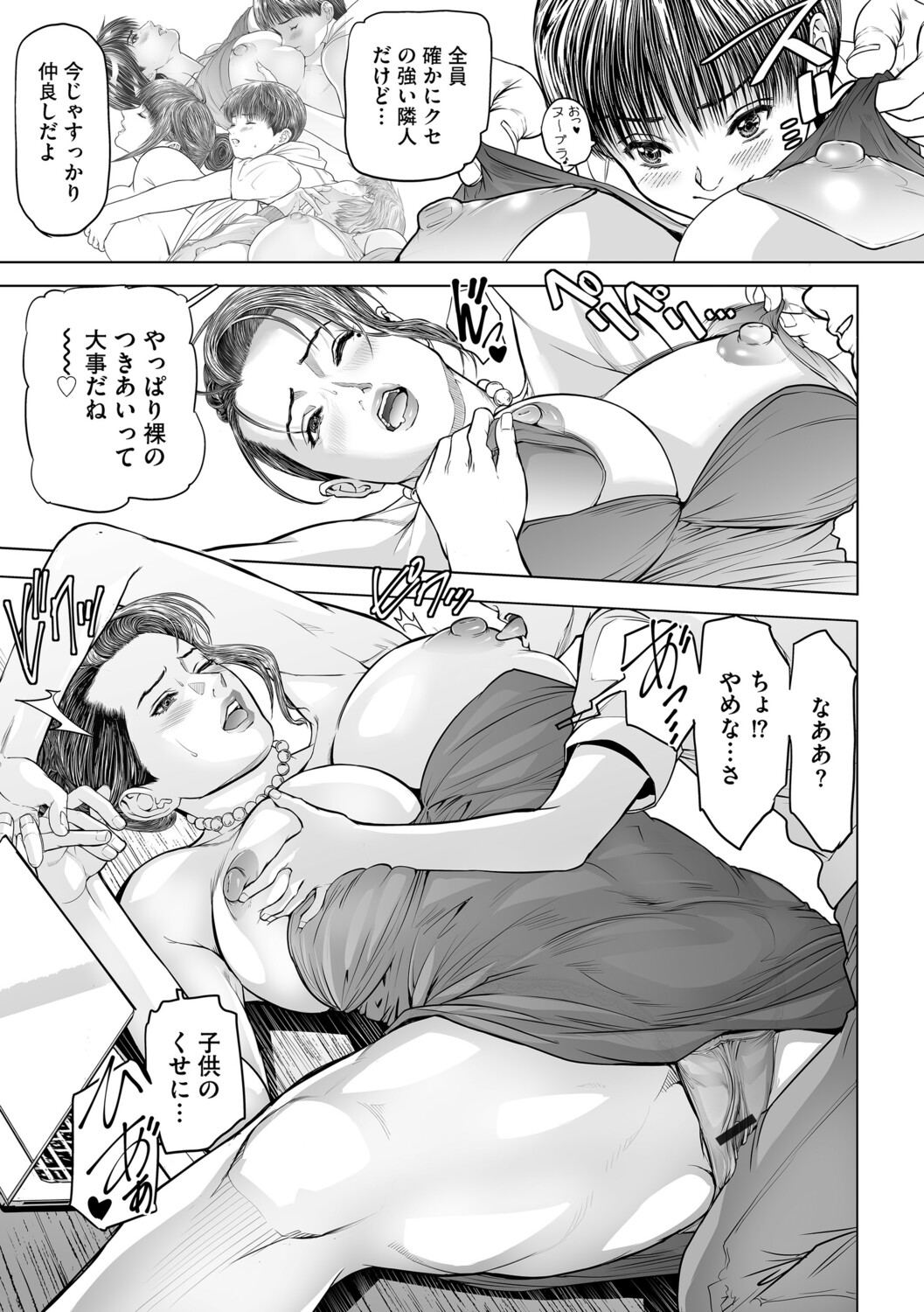 Image #46