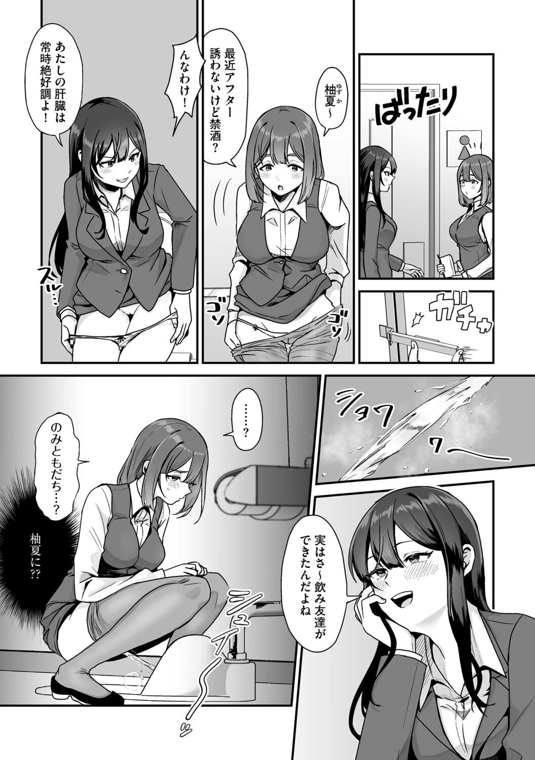 Image #7
