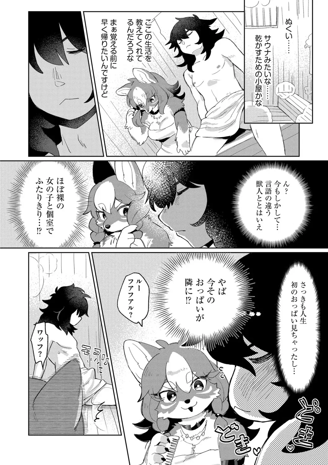 Image #72