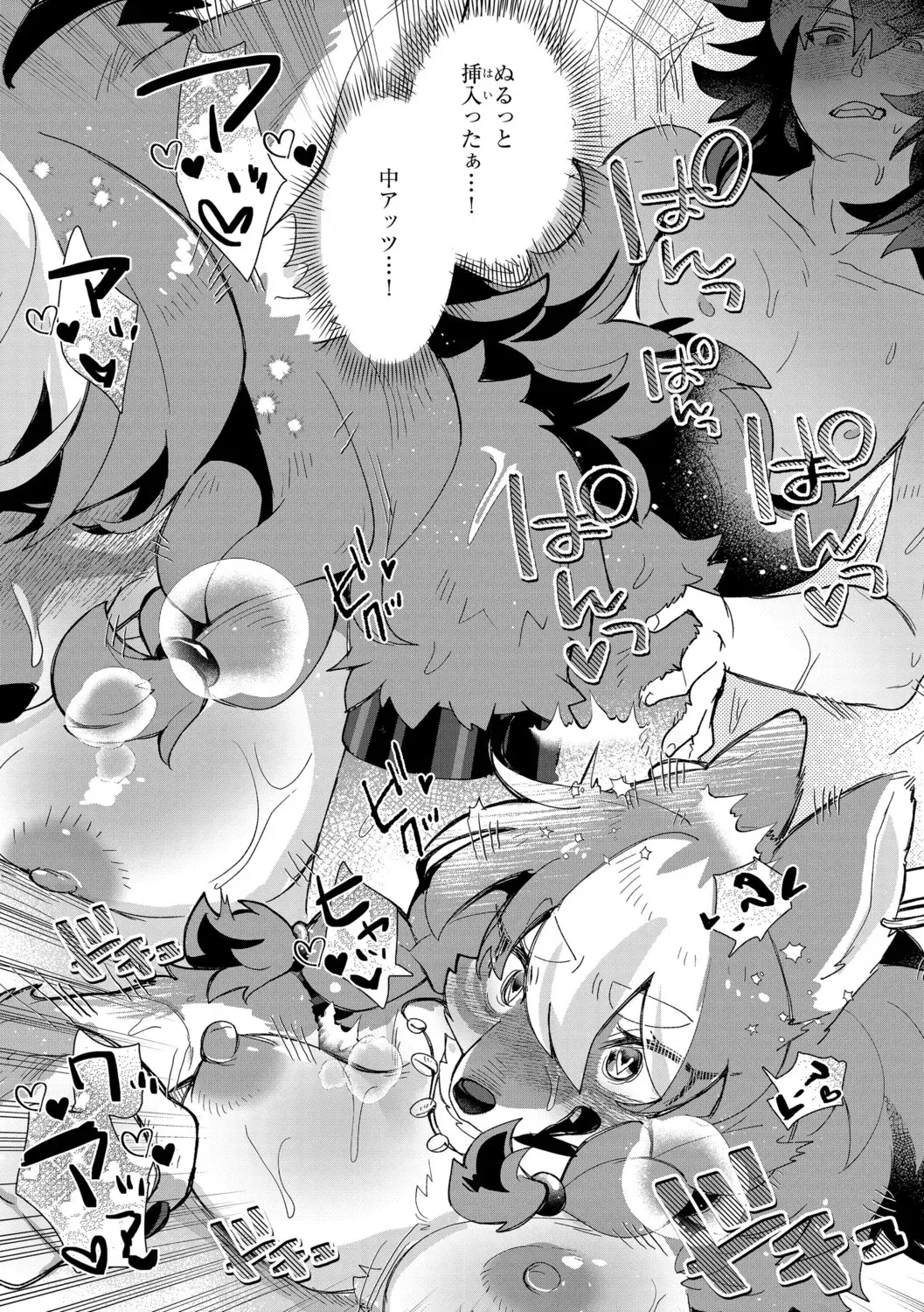 Image #79