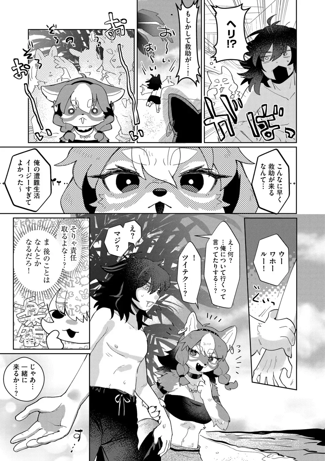 Image #85