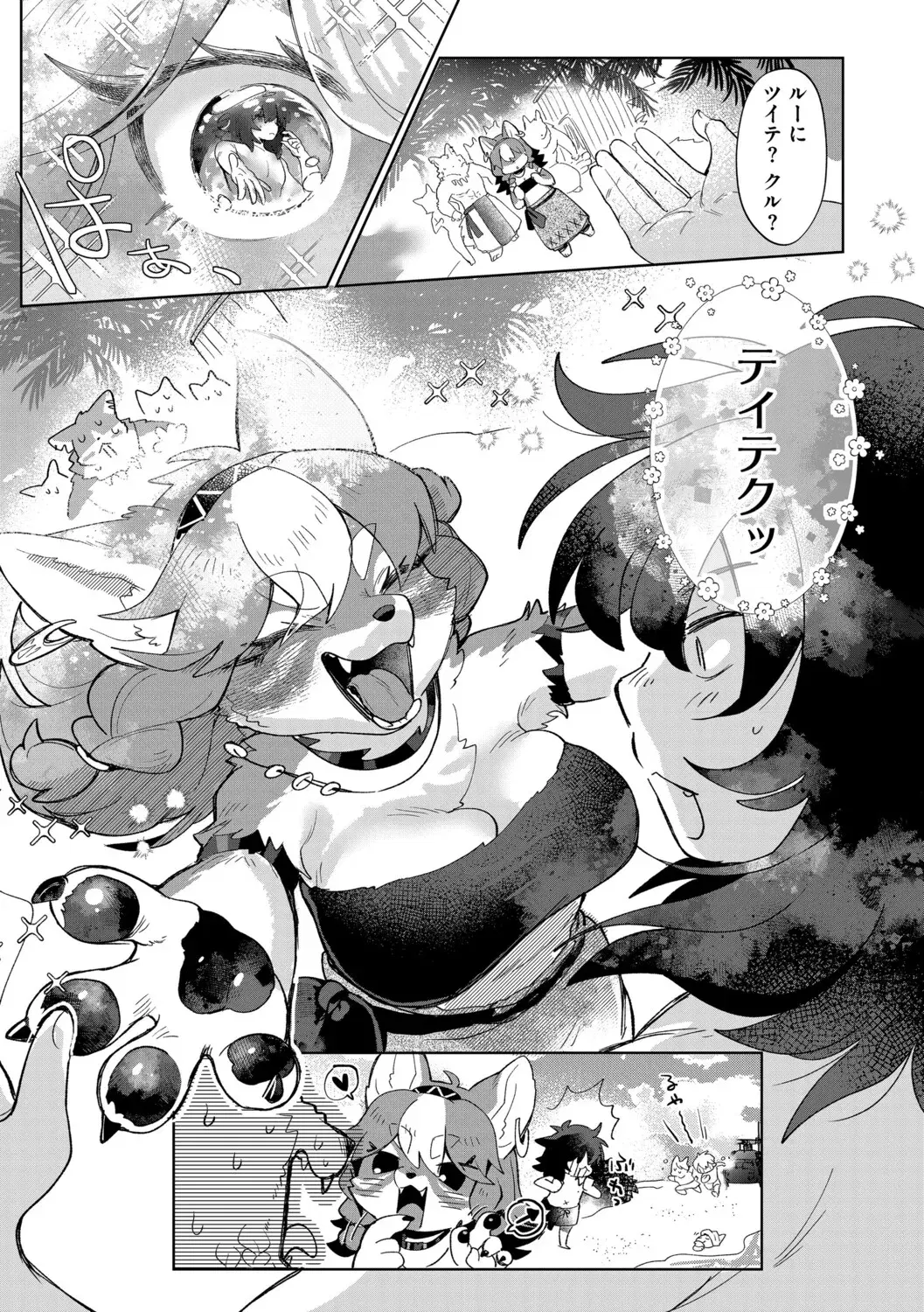 Image #86