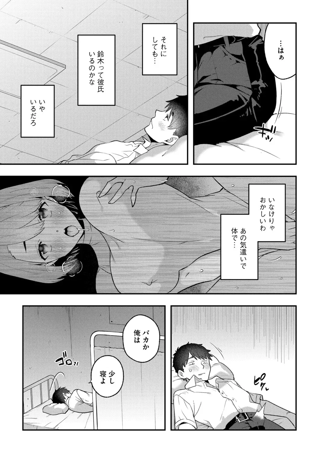 Image #96