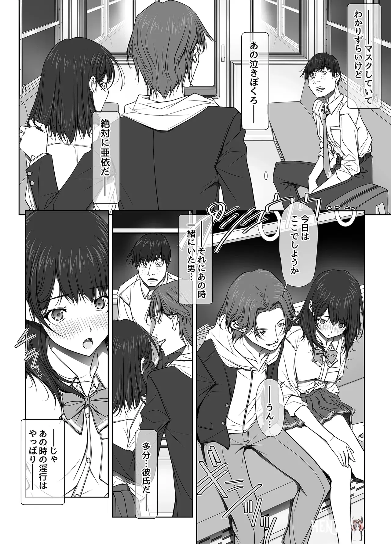 Image #102