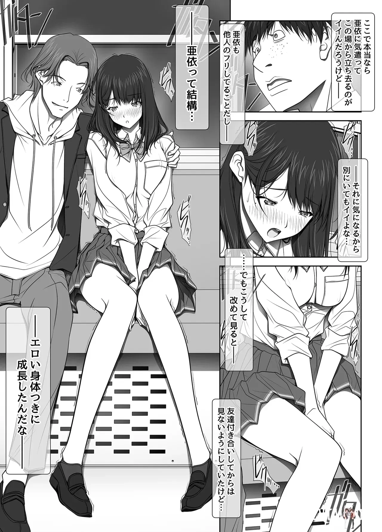 Image #105