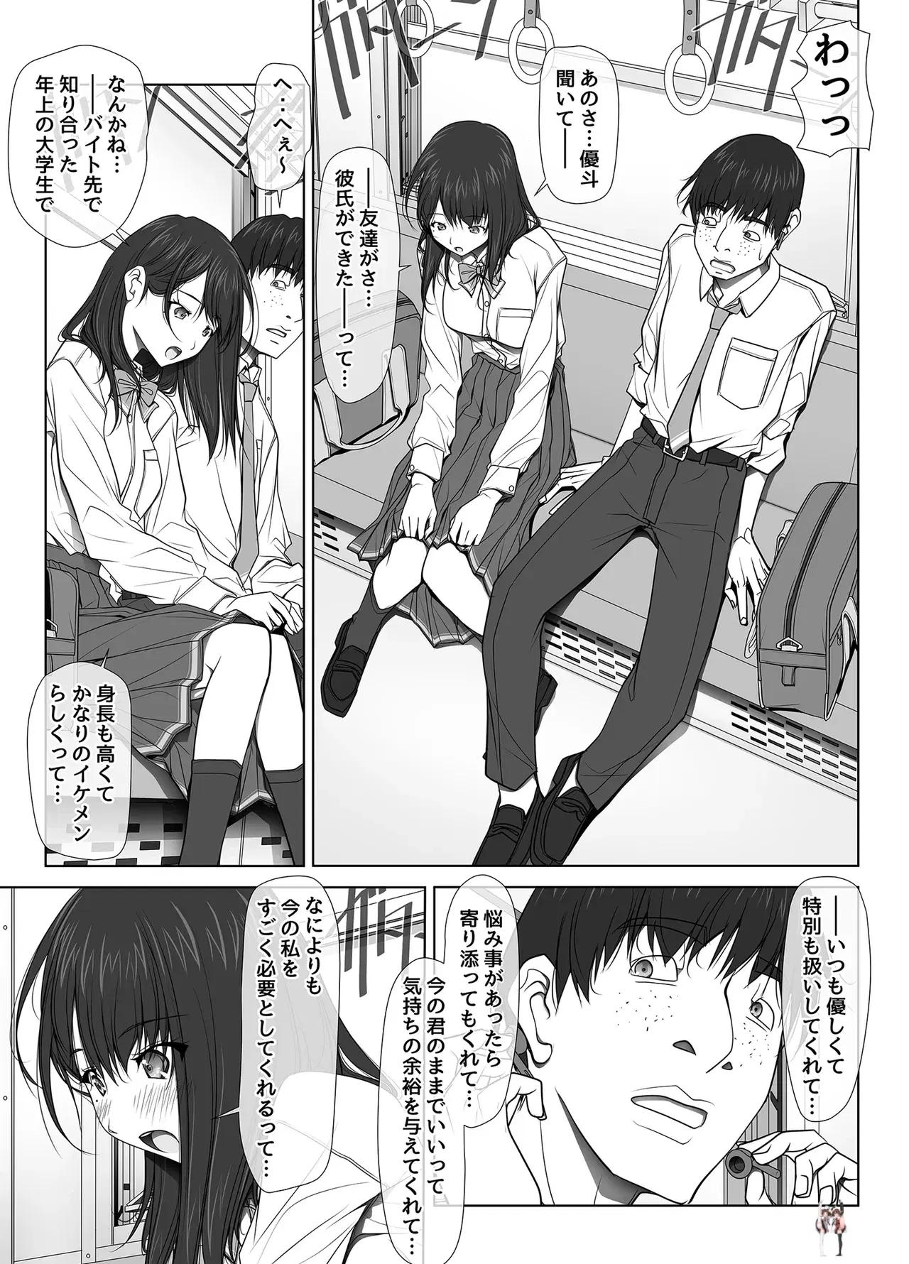 Image #12