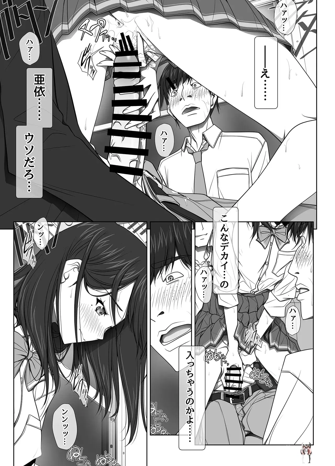 Image #127