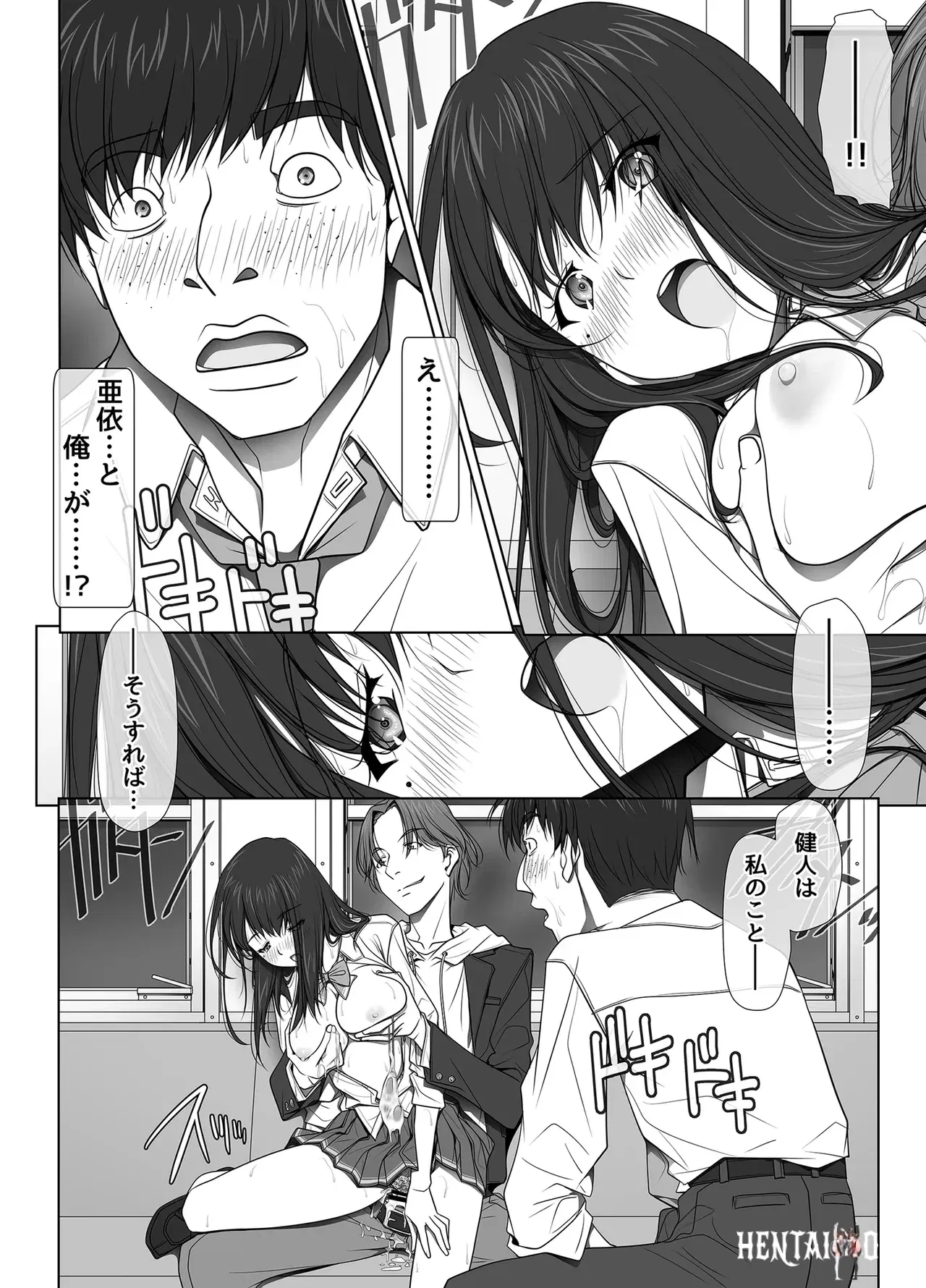 Image #140