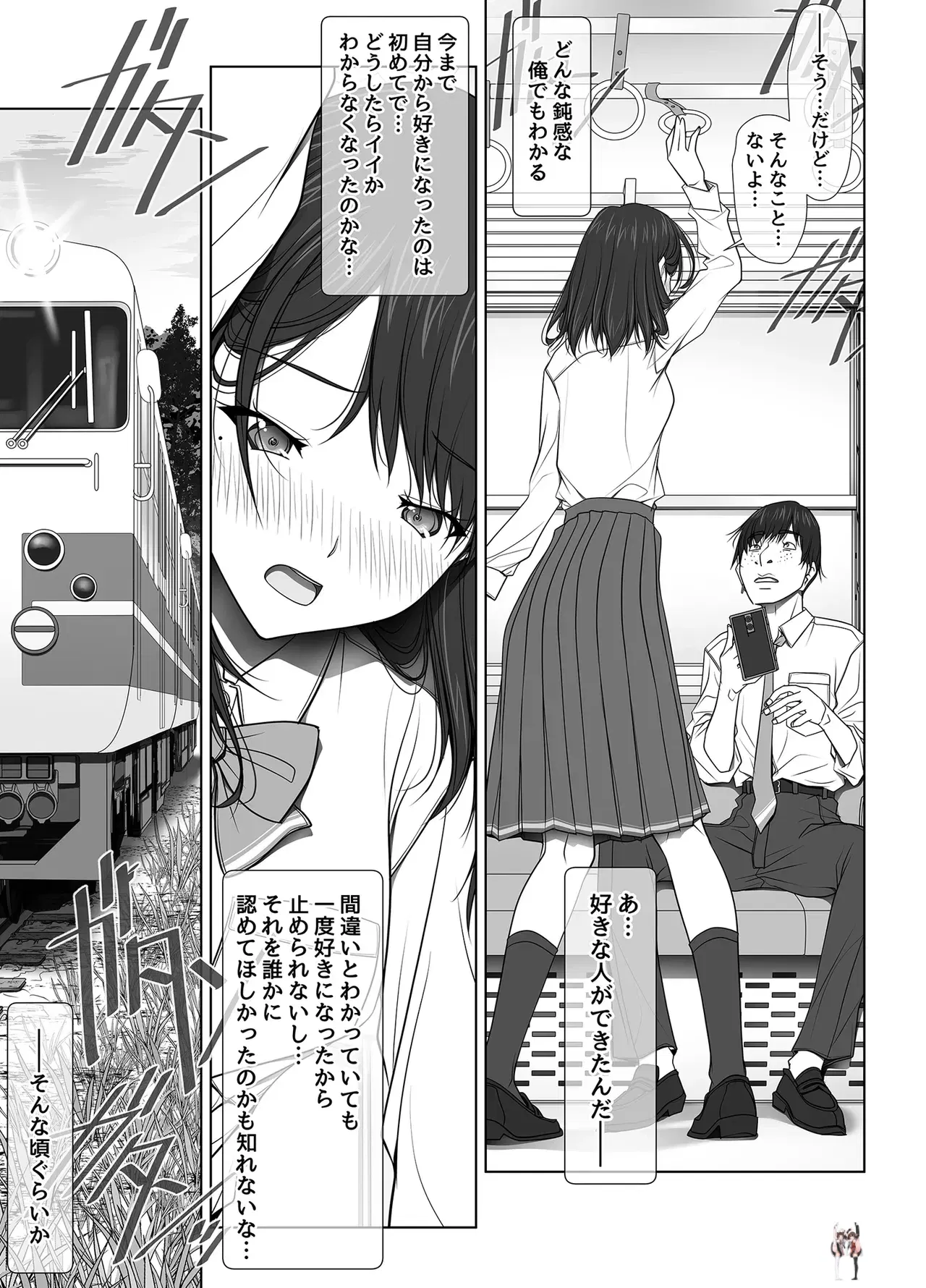 Image #20