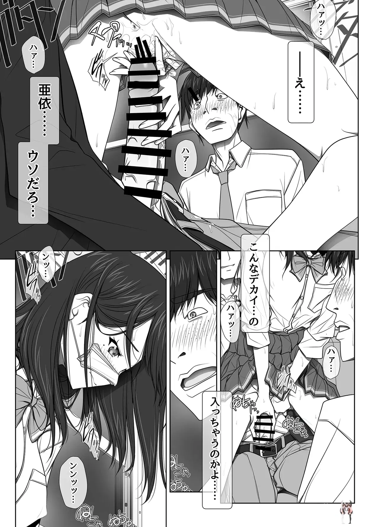 Image #54